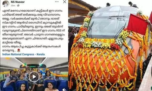 ‘എന്ത് മനോഹരം.. ഗണഗീതം വിവാദ ഗാനമല്ല; വിദ്യാർഥികൾക്ക് ആശംസകൾ’ -വിവാദത്തിൽ പ്രതികരിച്ച് യൂത്ത് കോൺഗ്രസ് മുൻ വൈസ് പ്രസിഡന്റ്
