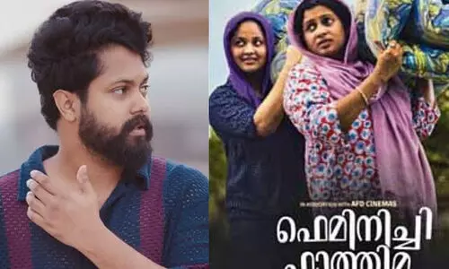 ഫാ​സി​ൽ പ​റ​ഞ്ഞ ക​ഥ