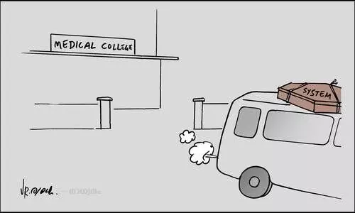 സിസ്റ്റം!