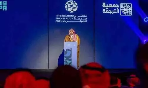 ‘അന്താരാഷ്​​ട്ര വിവർത്തന ഫോറം 2025’ റിയാദിൽ സമാപിച്ചു