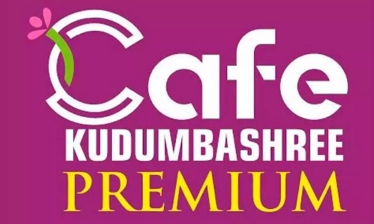 സംരംഭകരാകാനൊരുങ്ങി പട്ടിക വർഗ വനിതകൾ