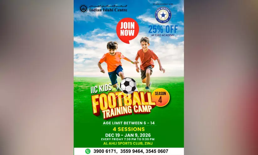 രജിസ്ട്രേഷൻ ആരംഭിച്ചു രജിസ്ട്രേഷൻ ആരംഭിച്ചു