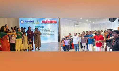 മ​ല​യാ​ളം മി​ഷ​ൻ റി​യാ​ദി​ൽ കേ​ര​ള​പ്പി​റ​വി​യും ഭാ​ഷാ​ദി​ന​വും ആ​ഘോ​ഷി​ച്ചു