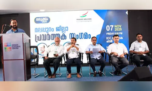 പ്ര​വാ​സി വെ​ല്‍ഫെ​യ​ര്‍ പ്ര​വ​ർ​ത്ത​ക സം​ഗ​മം ‘ഒ​രു​ക്കം 2025’