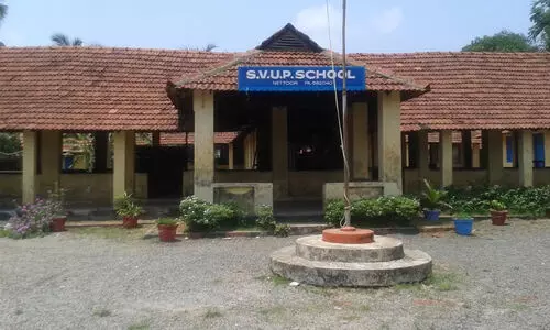 നെട്ടൂരിന്‍റെ അക്ഷരവെളിച്ചം; എ​സ്.​വി യു.​പി സ്കൂ​ളി​ന്​ 104 വ​യ​സ്സ്