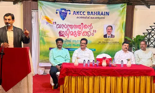 എ.​കെ.​സി.​സി ബ​ഹ്റൈ​ൻ കേ​ര​ള​പ്പി​റ​വി ആ​ഘോ​ഷി​ച്ചു