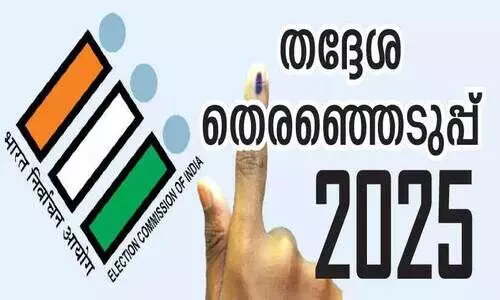 യു.ഡി.എഫ്-തൃണമൂൽ കോൺഗ്രസ് സീറ്റ് ധാരണയായില്ല യു.ഡി.എഫ്-തൃണമൂൽ കോൺഗ്രസ് സീറ്റ് ധാരണയായില്ല