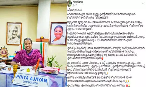 കയ്പേറിയ പാഠങ്ങൾ പഠിച്ചു; രാഷ്ട്രീയം മതിയാക്കി പാലക്കാട് നഗരസഭ മുൻ ചെയർപേഴ്സൺ, ബി.ജെ.പിയിൽ പൊട്ടിത്തെറി തുടരുന്നു