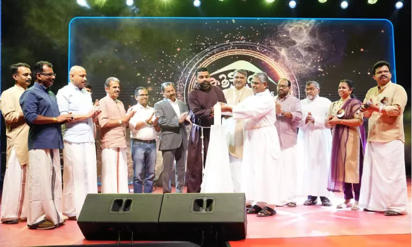 ഷാ​ർ​ജ സി​റോ മ​ല​ബാ​ർ സ​മൂ​ഹം വാ​ർ​ഷി​കാ​ഘോ​ഷം