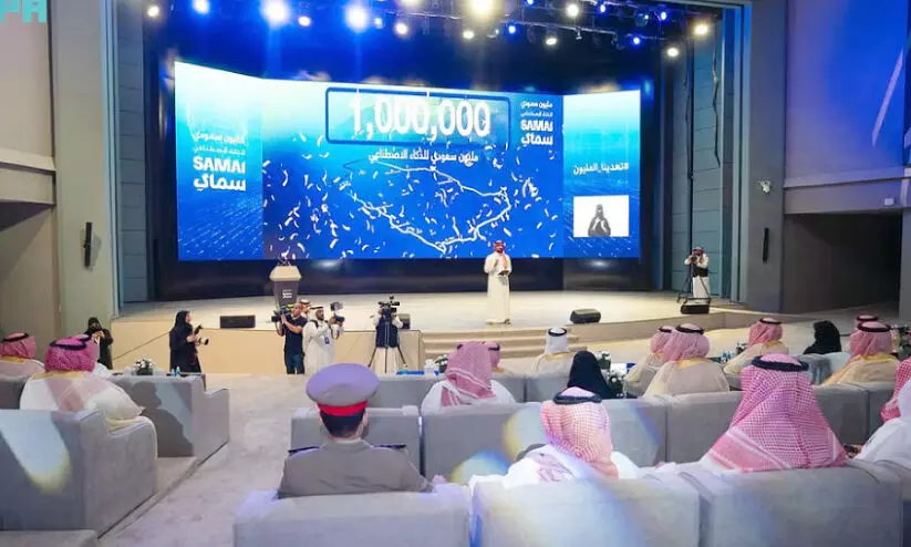 നി​ർ​മി​ത ബു​ദ്ധി വൈ​ദ​ഗ്​​ധ്യം നേ​ടി 10 ല​ക്ഷം സൗ​ദി പൗ​ര​ന്മാ​ർ