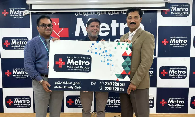 കൊ​ങ്ക​ണി ഫാ​മി​ലീ​സ് അ​സോ​സി​യേ​ഷ​ന് മെ​ട്രോ ‘ഫാ​മിലി ക്ല​ബ് പ്രി​വി​ലേ​ജ്‌ കാ​ർ​ഡ്’