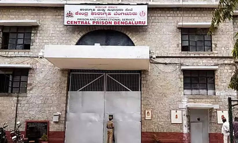 പരപ്പന അഗ്രഹാര ജയിലിന്റെ ചുമതല ഐ.പി.എസ് ഓഫിസർക്ക്