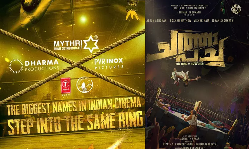 ധര്‍മ പ്രൊഡക്ഷന്‍സ്, മൈത്രി മൂവി മേക്കേഴ്‌സ്... ചത്താ പച്ചക്കായി അണിനിരക്കുന്നത് വമ്പന്‍ ബാനറുകള്‍