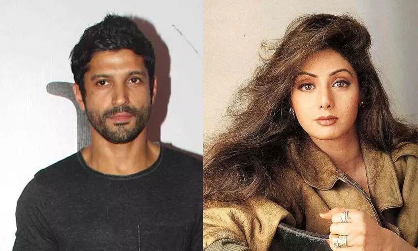 ശ്രീദേവി തെന്നിവീണു, സെറ്റ് മുഴുവൻ നിശ്ചലമായി; എന്‍റെ കരിയർ അവസാനിച്ചെന്ന് കരുതി -ഫർഹാൻ അക്തർ