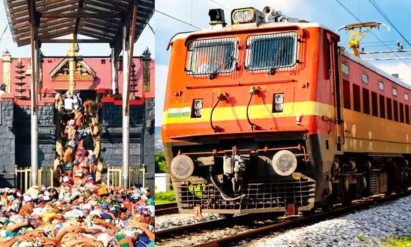 Sabarimala special train services