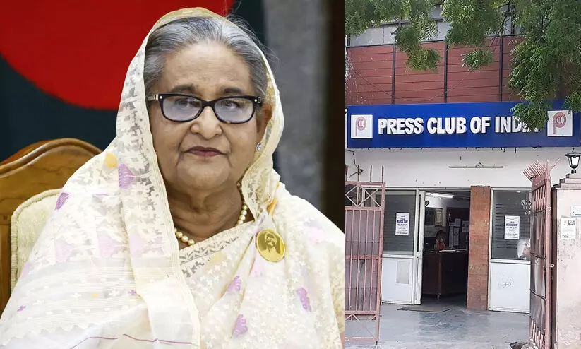 Sheikh Hasina, Press Club of India