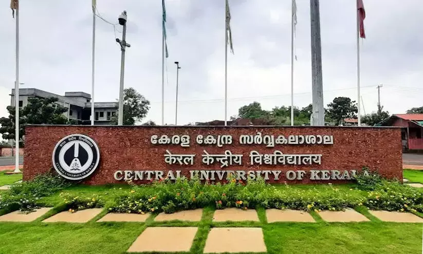 Kasaragod Central University