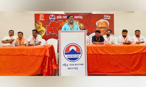 ജി​ദ്ദ ന​വോ​ദ​യ യാം​ബു ഏ​രി​യ സ​മ്മേ​ള​നം സ​മാ​പി​ച്ചു