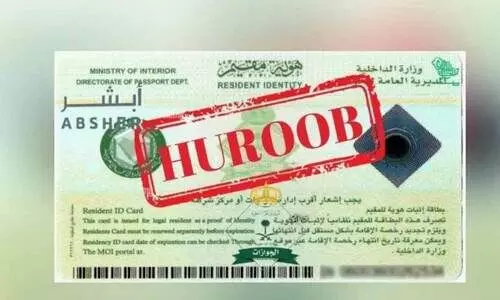 സൗദിയിൽ ഹുറൂബായ ഗാർഹിക ജോലിക്കാരുടെ സ്റ്റാറ്റസ് തിരുത്തുന്നതിനുള്ള സമയപരിധി ആറ് മാസത്തേക്ക് കൂടി നീട്ടി