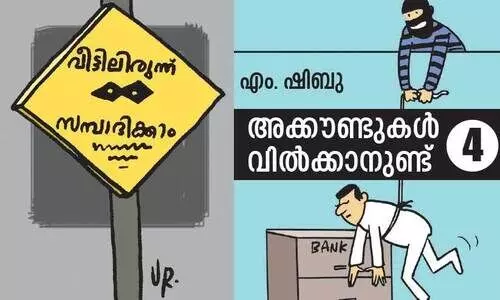 റി​ക്രൂ​ട്ട്മെ​ന്റി​ന് പ​ല​വ​ഴി​ക​ൾ