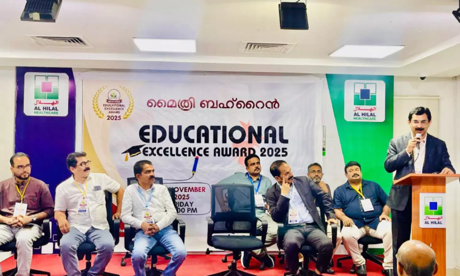 മൈത്രി ബഹ്റൈൻ എജുക്കേഷനൽ എക്സലൻസ്‌ അവാർഡ് വിതരണം