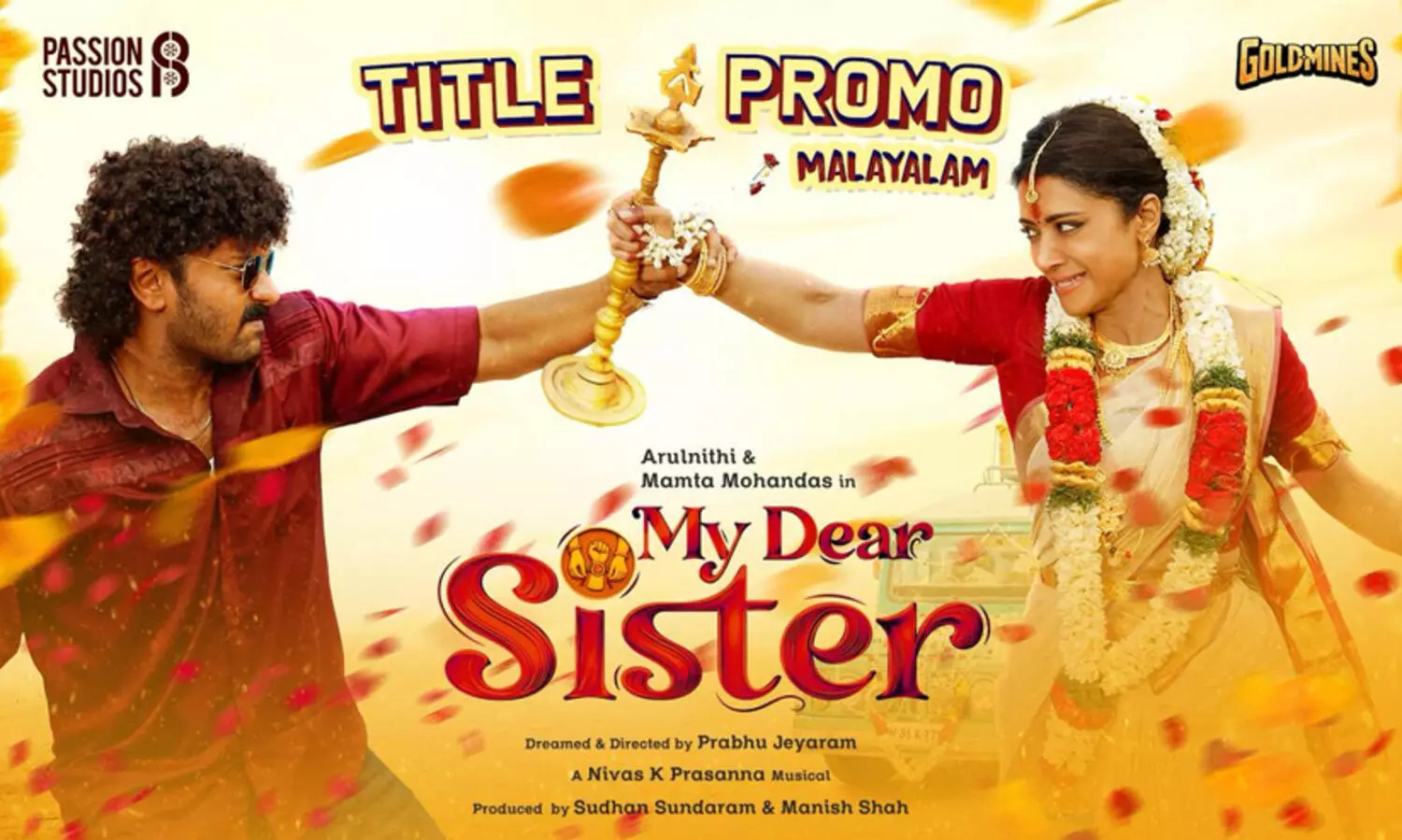 കല്യാണപ്പെണ്ണായി വിളക്കുമേന്തി കലിതുള്ളി മംമ്ത; മൈ ഡിയർ സിസ്റ്റർ പ്രോമോ വിഡിയോ പുറത്ത്