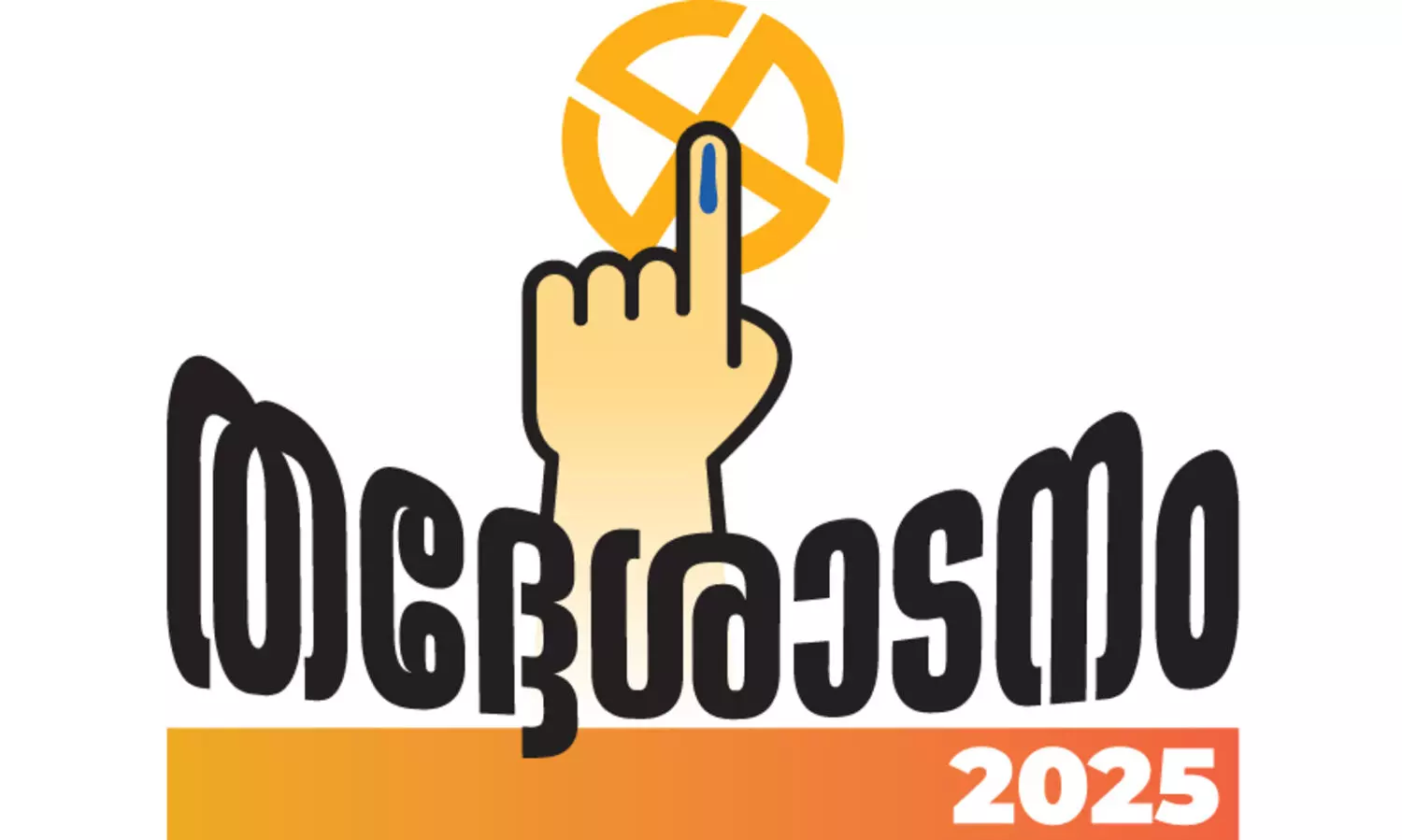 ചാലക്കുടിയിൽ മുന്നണികൾ ഒരുങ്ങുന്നു