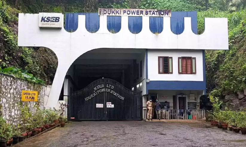 Moolamattom power House Moolamattom power House
