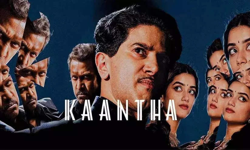 ദുൽഖർ സൽമാന്‍റെ കാന്ത നിയമക്കുരുക്കിലേക്ക്; റിലീസ് തടയണമെന്ന് ആവശ്യപ്പട്ടുളള ഹരജി കോടതിയിൽ