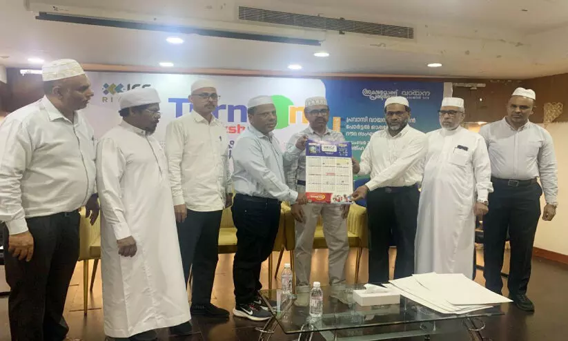 ഐ.സി.എഫ് കലണ്ടർ പ്രകാശനം ചെയ്തു ഐ.സി.എഫ് കലണ്ടർ പ്രകാശനം ചെയ്തു