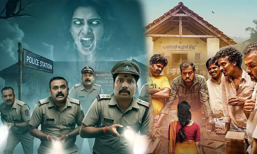 നവംബർ 14 ന് ഒ.ടി.ടിയിലെത്തുന്നത് നാല് മലയാള ചിത്രങ്ങൾ