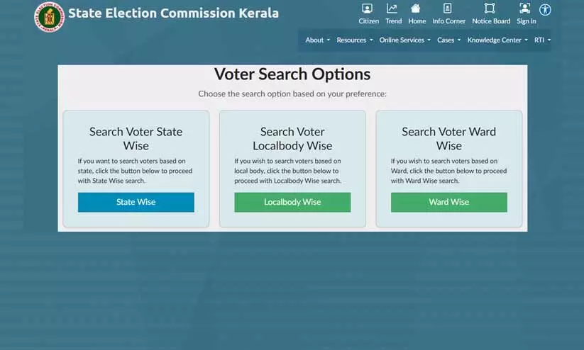 വോട്ടർ പട്ടികയിൽ പേരും ബൂത്തും കണ്ടെത്തേണ്ടത് ഇങ്ങനെ വോട്ടർ പട്ടികയിൽ പേരും ബൂത്തും കണ്ടെത്തേണ്ടത് ഇങ്ങനെ