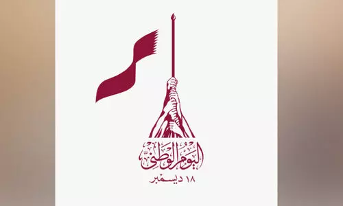 ‘നി​ങ്ങ​ളാ​ൽ ഉ​യ​ർ​ച്ച, നി​ങ്ങ​ളി​ൽ പ്ര​തീ​ക്ഷ’; ഖ​ത്ത​ർ ദേ​ശീ​യ​ദി​ന മു​ദ്രാ​വാ​ക്യം പു​റ​ത്തി​റ​ക്കി