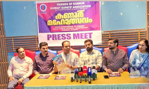 ഫോക്ക് വാർഷികാഘോഷവും അവാർഡ് വിതരണവും വെള്ളിയാഴ്ച