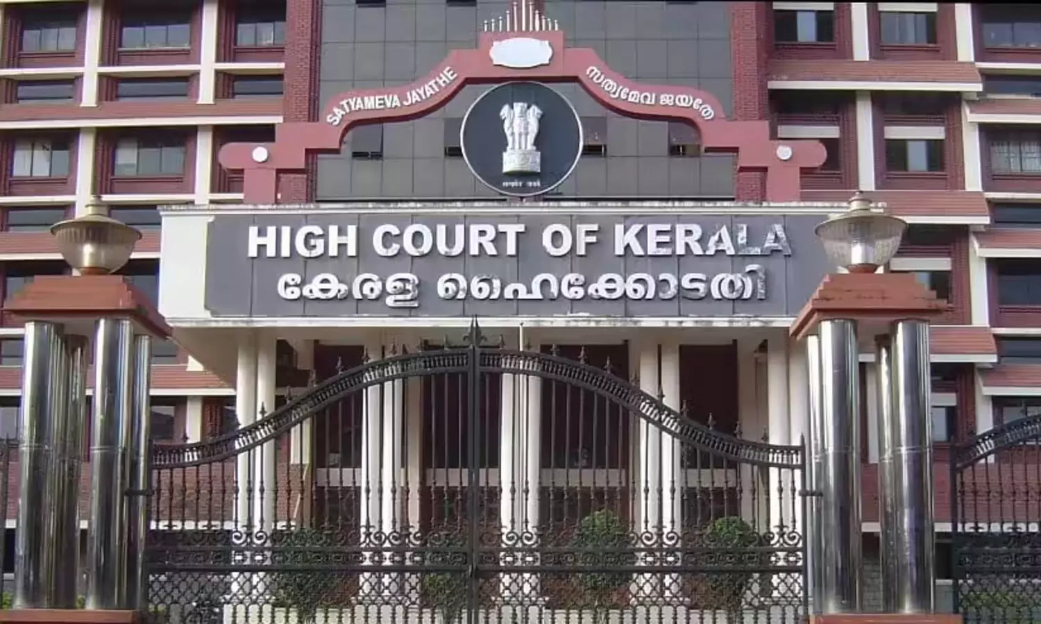 സ്ഥിരപ്പെടുത്തലിൽ ഇടപെടാതെ ഹൈകോടതി; ഒ​റ്റ​ത്ത​വ​ണ​ത്തേ​ക്ക്​   മാ​ത്ര​മാ​ണി​തെ​ന്നും കീ​ഴ്വ​ഴ​ക്ക​മാ​യി കാ​ണ​രു​തെ​ന്നും കോടതി