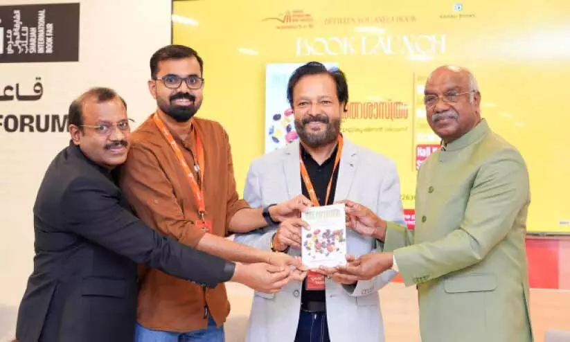 ‘രത്നശാസ്ത്രം’ ‘രത്നശാസ്ത്രം’