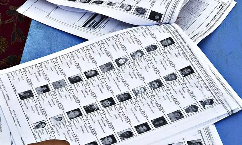 വോട്ടർപട്ടികയിൽ ഇനി കൺഫ്യൂഷൻ വേണ്ട വോട്ടർപട്ടികയിൽ ഇനി കൺഫ്യൂഷൻ വേണ്ട