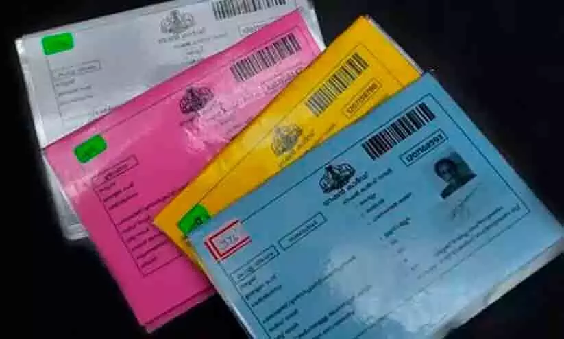 റേഷന് കാര്ഡ് മുന്ഗണനാ വിഭാഗത്തിലേക്ക് മാറ്റാന് വീണ്ടും അവസരം; നവംബർ 17 മുതൽ ഓൺലൈനായി അപേക്ഷിക്കാം റേഷന് കാര്ഡ് മുന്ഗണനാ വിഭാഗത്തിലേക്ക് മാറ്റാന് വീണ്ടും അവസരം; നവംബർ 17 മുതൽ ഓൺലൈനായി അപേക്ഷിക്കാം