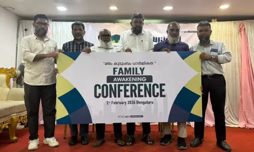 ‘കു​ടും​ബ വ്യ​വ​സ്ഥ ത​ക​ർ​ക്കാ​നു​ള്ള ഒ​ളി​യ​ജ​ണ്ട​ക​ൾ ക​രു​തി​യി​രി​ക്ക​ണം’; ഫാ​മി​ലി എ​വെ​യ്ക്ക​നി​ങ് കോ​ൺ​ഫ​റ​ൻ​സി​ന്റെ പ്ര​ഖ്യാ​പ​ന സ​മ്മേ​ള​നം