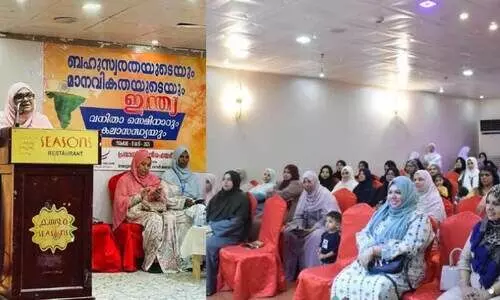 ബ​ഹു​സ്വ​ര​ത​യു​ടെ ഇ​ന്ത്യ മാ​ന​വി​ക​ത​യു​ടെ​യും ശ്ര​ദ്ധേ​യ​മാ​യി പ്ര​വാ​സി വെ​ൽ​ഫെ​യ​ർ വ​നി​ത സെ​മി​നാ​ർ