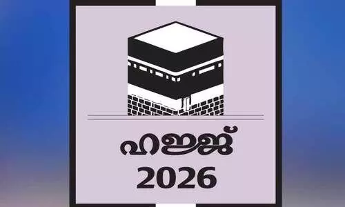 ഹ​ജ്ജ്​ 2026; 77 രാജ്യങ്ങളുമായി സൗദി കരാർ ഒപ്പിട്ടു