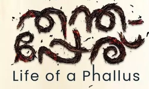 ഐ.എഫ്.എഫ്.കെ രാജ്യാന്തര മത്സരവിഭാഗത്തിലേക്ക് ‘തന്തപ്പേര്’