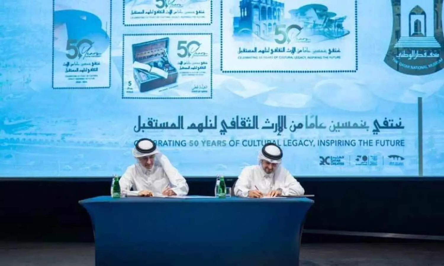 ഖ​ത്ത​ർ നാ​ഷ​ന​ൽ മ്യൂ​സി​യം 50ാം വാ​ർ​ഷി​കം; പ്ര​ത്യേ​ക സ്റ്റാ​മ്പ് പു​റ​ത്തി​റ​ക്കി