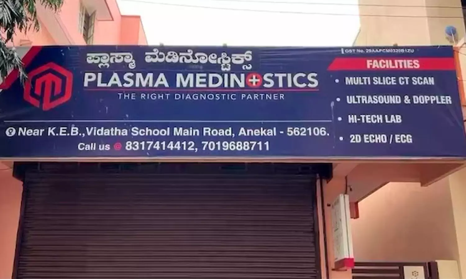 Radiologist,Sexual assault,Patient,Bengaluru,Absconding, ലൈംഗികപീഡനം, റേഡിയോളജിസ്റ്റ്, ബംഗളൂരു