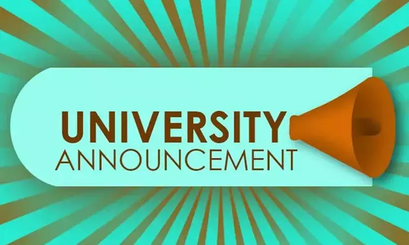 സർവകലാശാല വാർത്തകൾ സർവകലാശാല വാർത്തകൾ