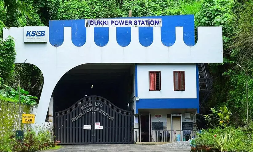 ഇടുക്കിയിലെ അറ്റകുറ്റപ്പണി: വൈദ്യുതോൽപാദനം താഴ്ന്നു ഇടുക്കിയിലെ അറ്റകുറ്റപ്പണി: വൈദ്യുതോൽപാദനം താഴ്ന്നു