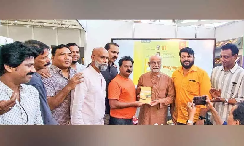 ‘ചേറ്റുവായനം’ പ്രകാശിതമായി ‘ചേറ്റുവായനം’ പ്രകാശിതമായി