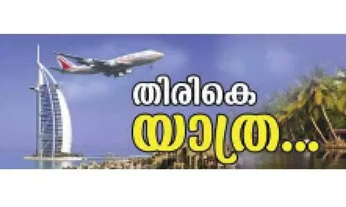 നാ​ല​ര പ​തി​റ്റാ​ണ്ട്​ പ്ര​വാ​സം; മു​ഹ​മ്മ​ദ് ഇ​സ്മാ​യി​ല്‍ നാ​ട്ടി​ലേ​ക്ക്​