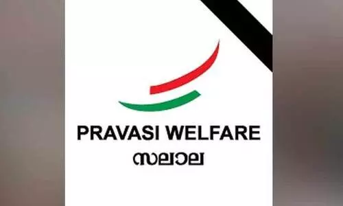 പ്ര​വാ​സി വെ​ൽ​ഫെ​യ​ർ ‘ലേ​ഡീ​സ് സ്പോ​ർ​ട്സ് ഫി​യ​സ്റ്റ ഇ​ന്ന്