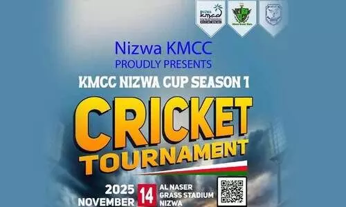 കെ.​എം.​സി.​സി നി​സ്‌​വ ക​പ്പ് ഇ​ന്ന്